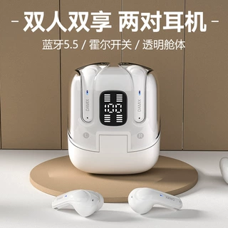 严选DX16蓝牙双耳机情侣款两对耳机数显超长续航高品质TWS无线