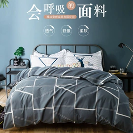 床单、被单;四件套;三件套