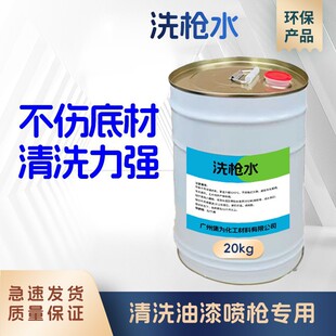 �h��ϴ��ˮ���ᇊ���坍������ϴ��ˮ�͚�ζ������ϴ���S�����l