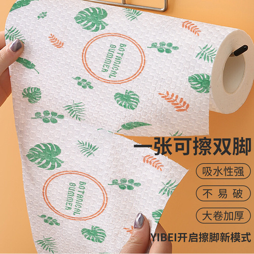 Disposable foot wiping cloth thickened large roll printed household absorbent foot wiping paper foot soaking towel lazy rag hot sale