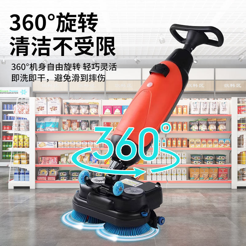 New Mini Floor Scrubber, Household and Commercial Lithium Battery Floor Scrubber, Small Supermarket, Restaurant and Hotel Floor Mopping Machine New Mini Floor Scrubber, Household and Commercial Lithium Battery Floor Scrubber, Small Supermarket, Restaurant and Hotel Floor Mopping Machine