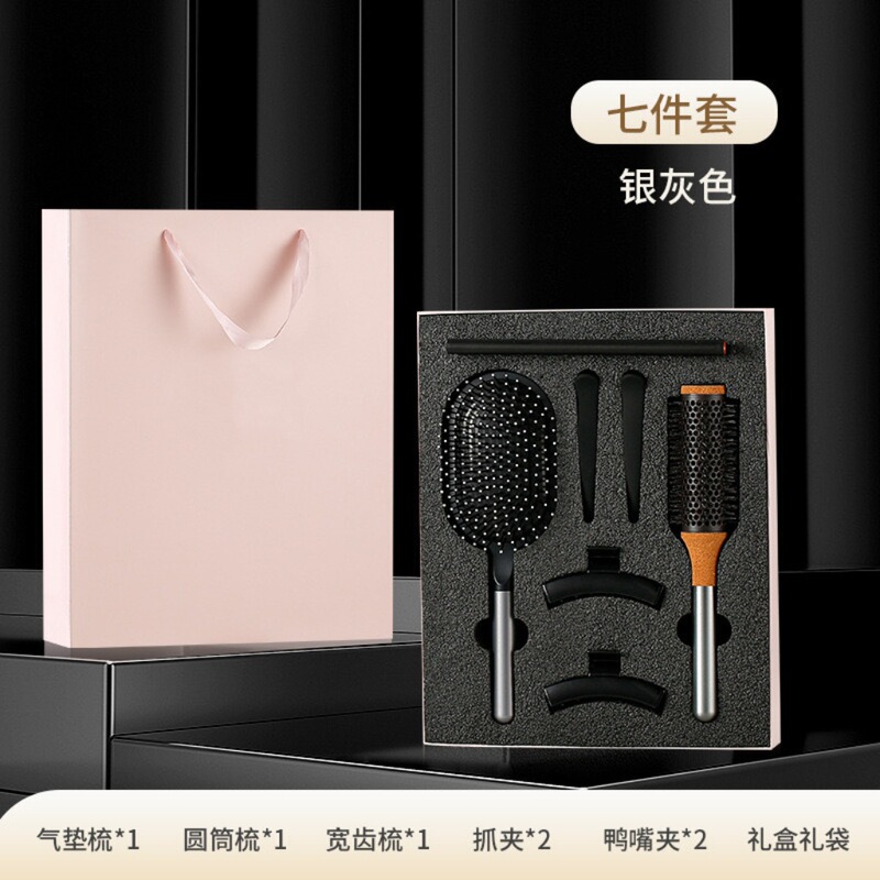 梳子男女士专用气垫梳气囊头皮按摩梳蓬松造型发型家用按摩气囊梳|undefined