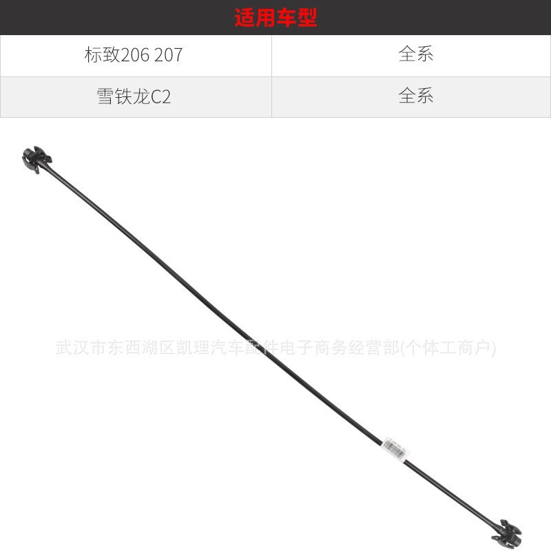1323Y2 Auxiliary Water Bottle Hose Connection Pipe Suitable for Peugeot Citroen 206 207 C2Oe Standard Parts