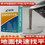 修补高强防冻耐磨砂浆