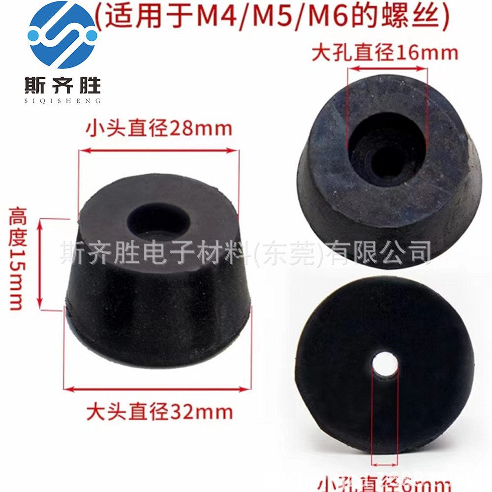 32*28*15机脚垫 橡胶机脚垫 耐磨减震防滑橡胶机脚螺丝固定机脚垫