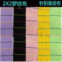 ����2X2�_�y��ɫ���l�yᘿ��ʗl�����pɫ�lŮ�bͯ�b������l�Ӳ�