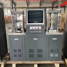 DYE-300型电脑全自动水泥抗折抗压试验机新标准压力机科标仪器