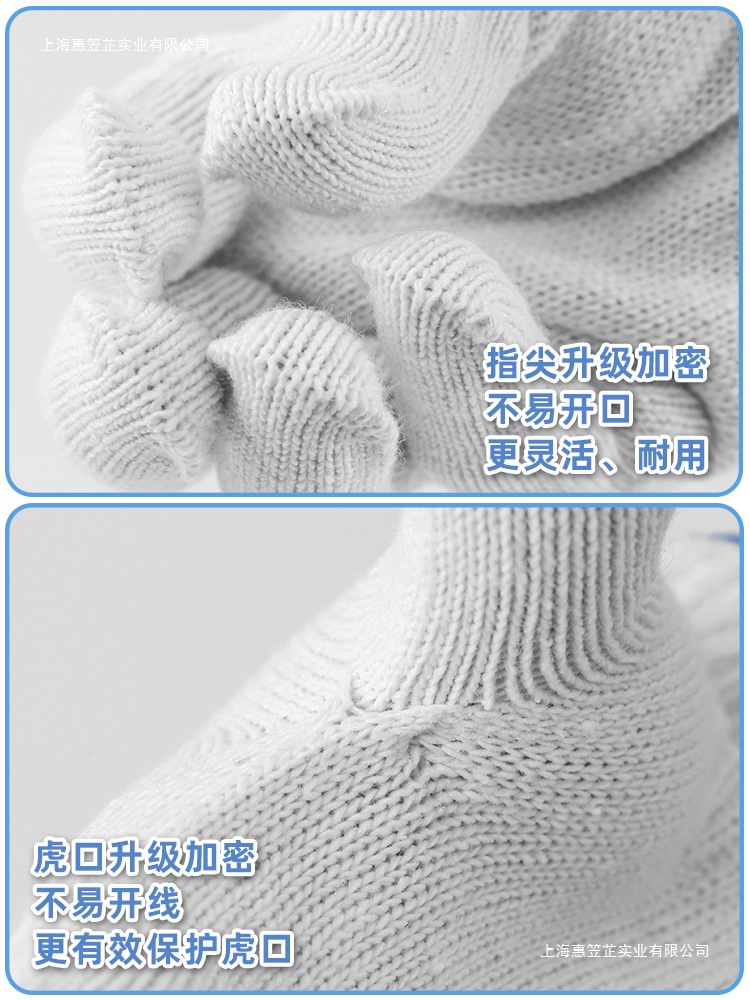 鲁源祥线手套劳保耐磨工作白纱尼龙加厚薄款劳动女男工地干活厂家