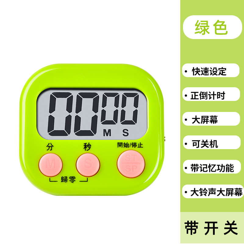 タイマーキッチンタイマー正カウントダウン大ディスプレイ電子目覚まし時計学生時間マネージャ卸売り|undefined