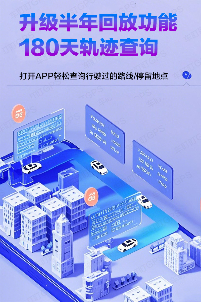 4G vehicle GPS tracker with wired Beidou system for cars, trucks, and electric vehicles, no charging required, cuts off fuel and power, fleet management