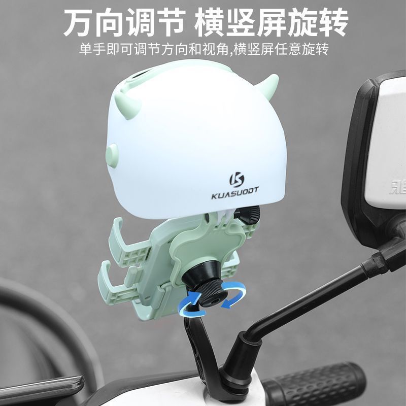 电动车手机架电瓶车外卖骑手遮阳导航支架摩托车自行车手机机支架|undefined