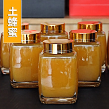 结晶土蜂蜜农家自产天然成熟原蜜1斤波美度42高品质甄选纯蜂蜜