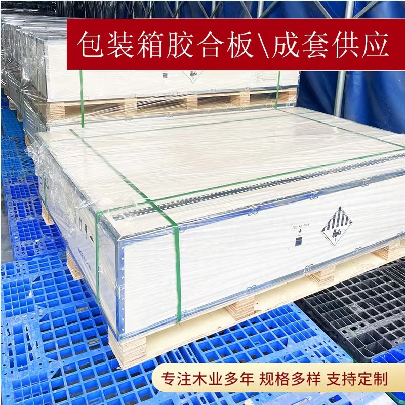 微信图片_20240803164256