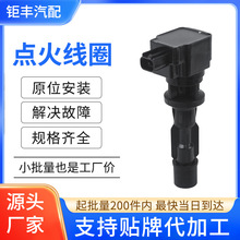 ���������Ȧ��ѹ��6E5Z-120-29AA 6E5Z12029AA�����ڸ���Fusion