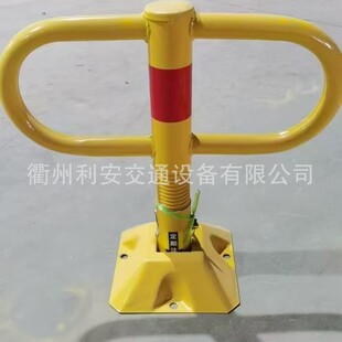 �¿��܇λ�i,���i��parking lock barrier