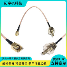 M12*1.0�DSMA���^���l�D�Ӿ���ˮ�Ѓ����B�Ӿ��쾀����RG316