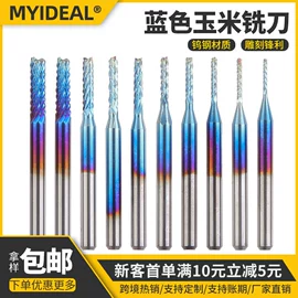 钻头;电动工具配件;金刚石工具