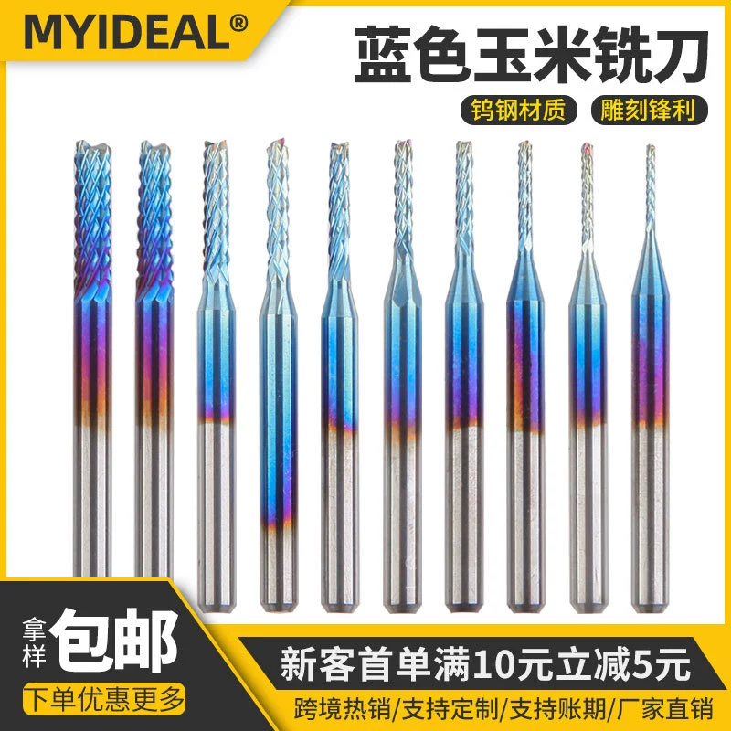10 шт. Вольфрамовая сталь гравировальный резак Фрезы для печатных плат Гун резак печатная плата открытая грубая кожа покрытая синяя Кукуруза фреза 0,8-3175