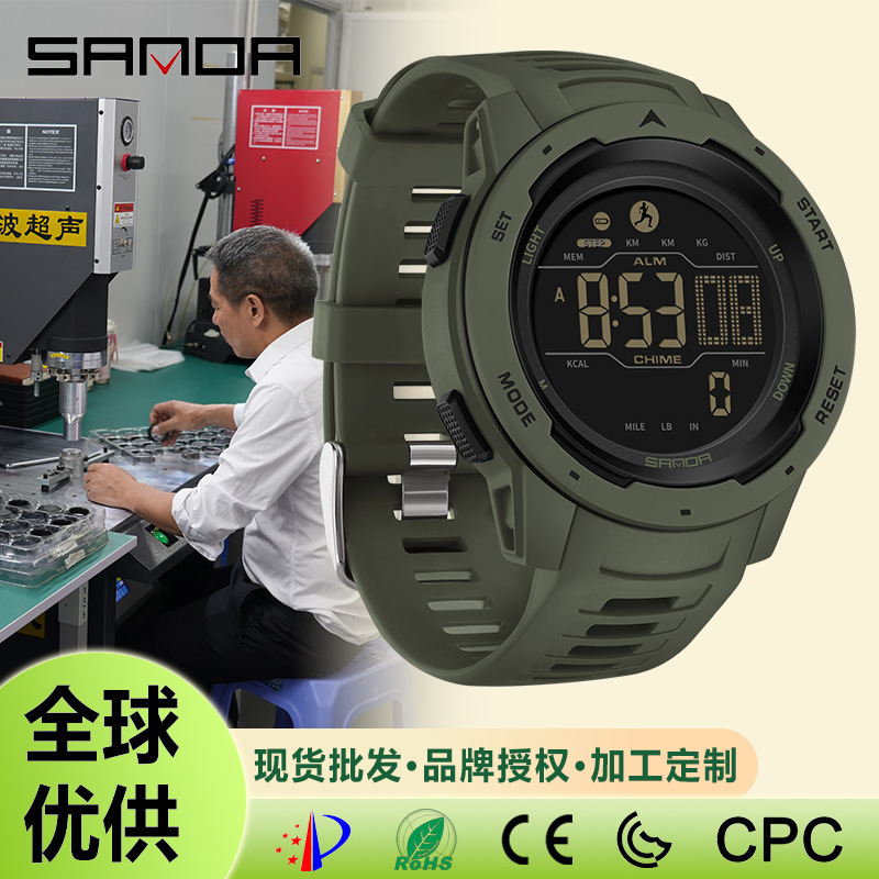 Sanda Calorie Pedometer Alarm Clock Waterproof Multi-Functional Mountaineering Sports Military Style Shockproof Smart Men's and Women's Watch