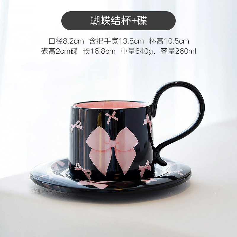 Juego de tazas y platillos de café de amor de alto valor Taza de cerámica pellizcada a mano creativa Taza de té de la tarde de estilo nórdico de Amazon transfronterizo