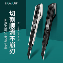 ����������DW102����9MM�鵶��ֽ������ֵ���С�ű�ֽǽֽ��