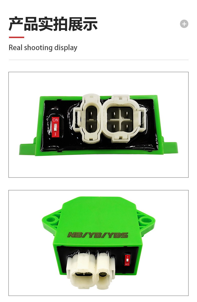UP Modified CBS/NB/YB/YBS Engine Igniter for Hengjian Keweis AJ1 Zuma Off-Road Vehicle