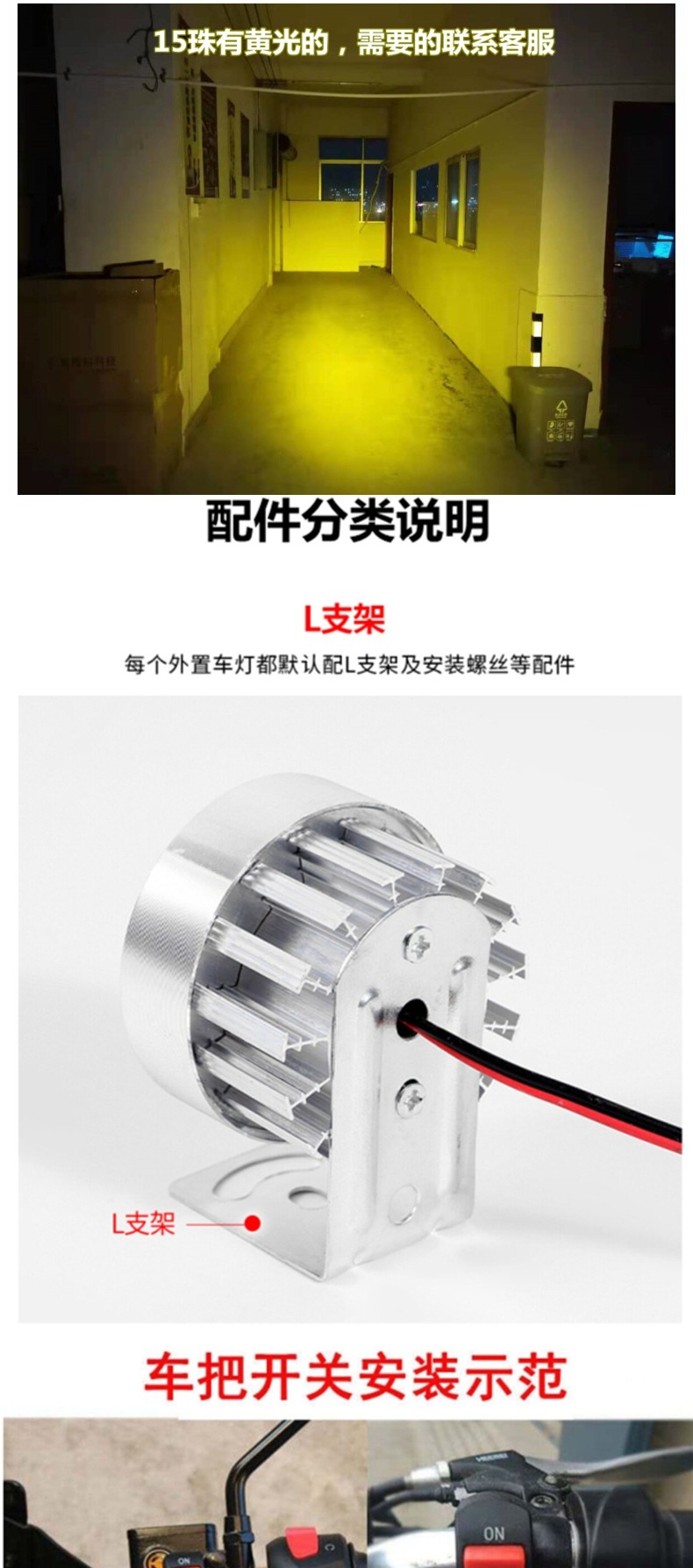 Motorcycle two-wheeled electric vehicle headlight, super bright modified spotlight, universal strong light waterproof lamp
