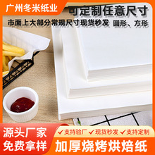 �決�ͼ��͟��L����ʳƷ���ͼ����ⲻճ���ͼ������бP���P��