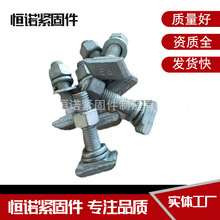 ���귽�^��˨ ������˨ ���Ҳ�T����˨�S�Ұ��D����