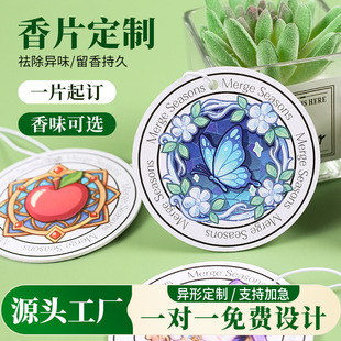 ��Ƭ����܇�d��޹Ƭ��Ь�����g��ζ�㿨diy�D�����ֶY������Ƭ