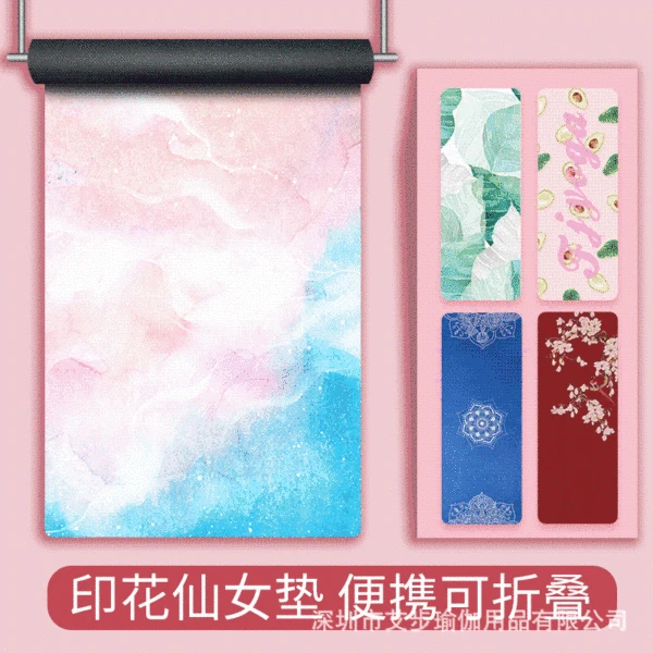 Cross-border ins Style Yoga Mat Foldable Portable Natural Rubber Non-slip Thin Suede Printed Tile Carpet