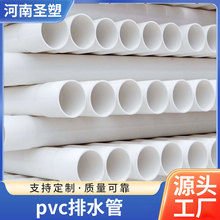 pvc��ˮ���⏽50���2mm