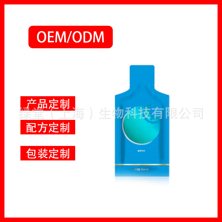液体飲料ブランド加工益生元酵素飲料oem|undefined