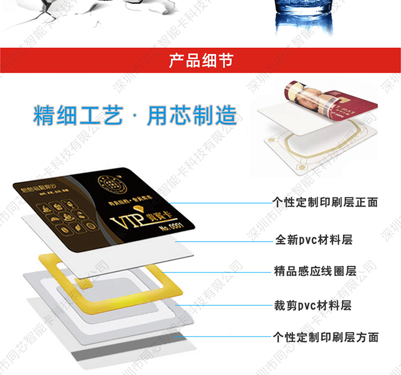 cpu门禁卡定制 滴胶CPU智能卡防复制国密卡1208-9/10物业ic滴胶卡-阿里巴巴
