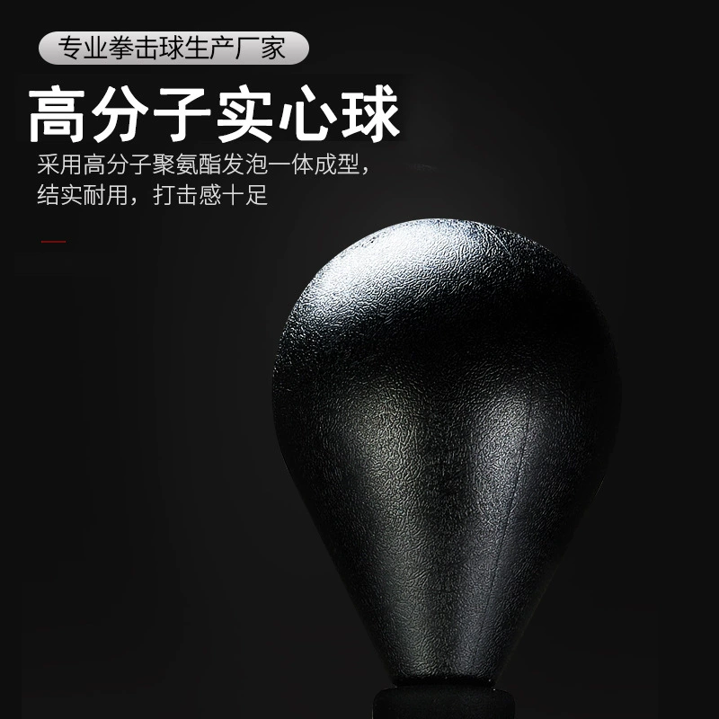 Тренировочный боксерский мяч, вертикальный, для взрослых, профессиональный, для саньда, мешок для тренировок, домашний реакционный мишень