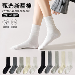 小腿袜子女长筒袜春秋中筒袜纯棉高筒压力显瘦JK棉袜冬季灰色长袜