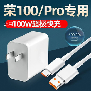 �m�Øsҫ100�����100w����^�sҫ100Pro����^�sҫ90GT������6A