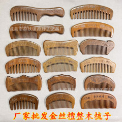 卸売り木櫛小月櫛金糸檀緑檀木小櫛