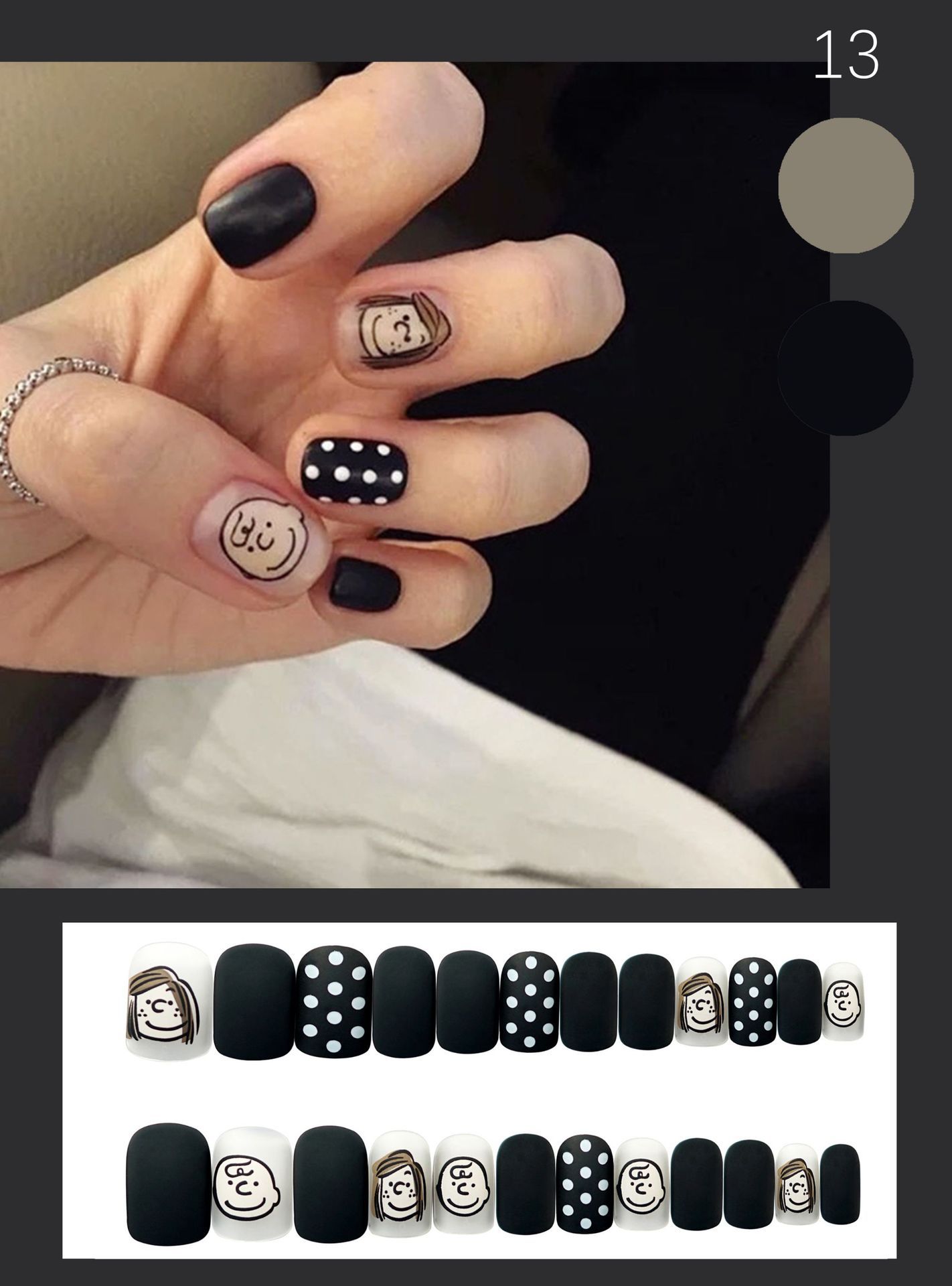 13-磨砂小人2.7元