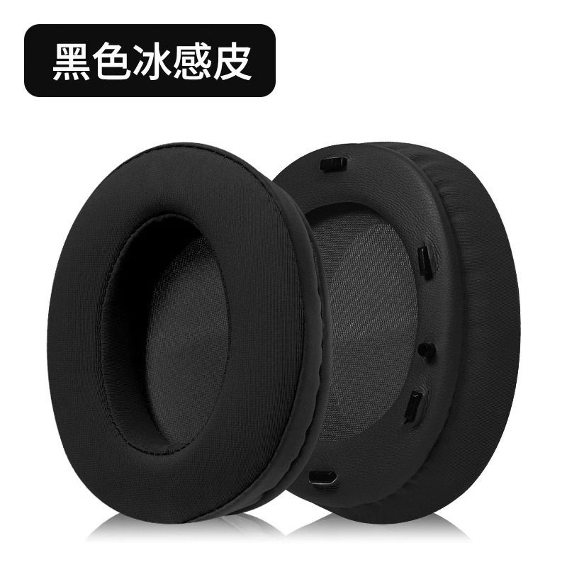 Adecuado para edifier/Walker w800bt Plus cubierta del auricular 2021 nuevo auricular esponja cubierta de cuero caso