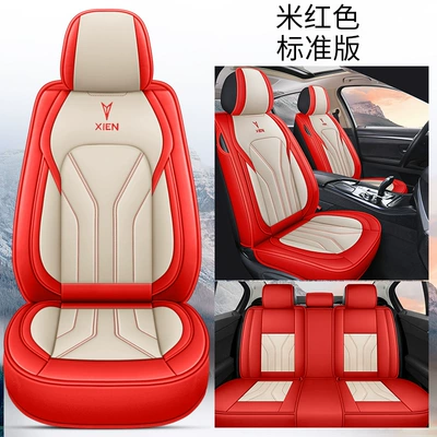 Surrounded Full Leather Seat Cover Perforated | Four Seasons Pad - beige-standard-version-3