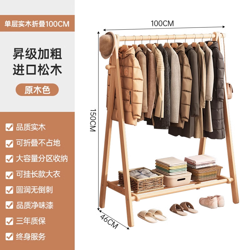Percha de madera sólida percha de piso percha de ropa percha de sombrero percha de ropa percha de madera percha de ropa percha