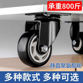 重型万向轮轮静音脚轮转向轮滑轮定向承重轮带刹车小轮子移动滚轮