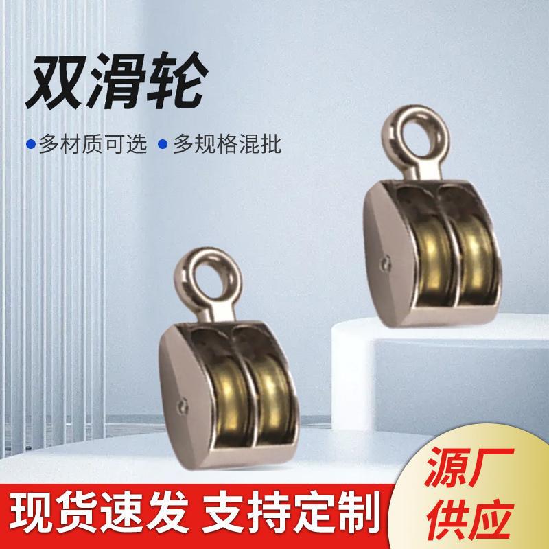 销售供应锌合金固定旋转双滑轮单滑轮 尼龙滑轮 锌合金轮滚轮