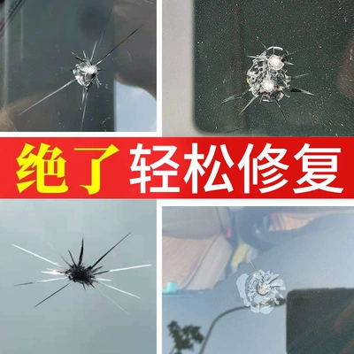 Automobile glass crack repair Glass agent