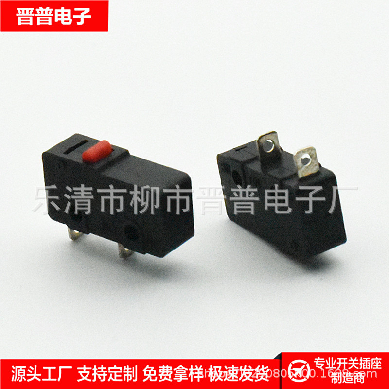 2脚微动开关 KW-12 中微动开关 中型2脚限位开关 小型2脚行程开关