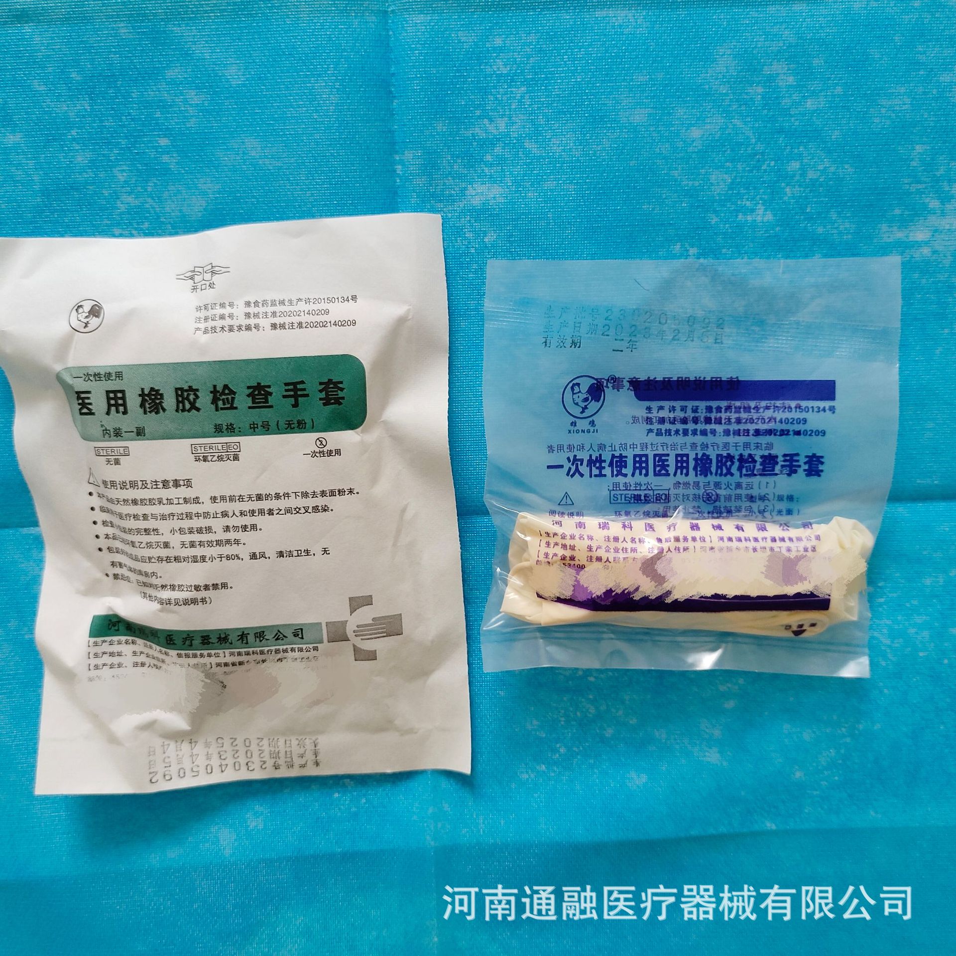 Disposable rubber gloves
