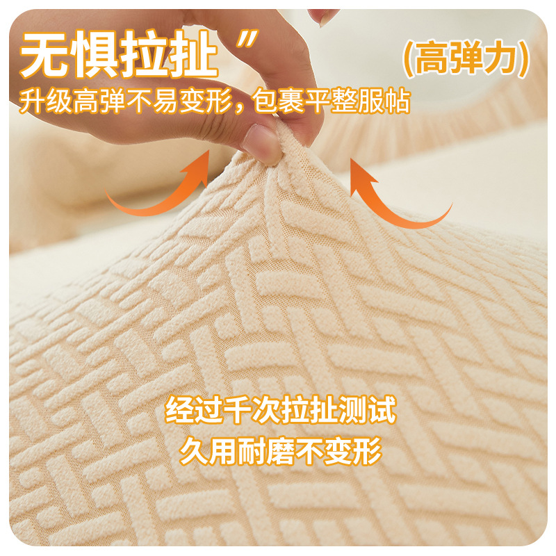 Cubierta de sofá de terciopelo de grano de agitación cubierta completa nueva falda simple elástica cuatro estaciones general sofá de princesa a prueba de polvo