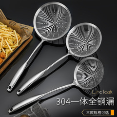 304 stainless steel hot pot colander, punching line, large filter, strainer, mesh, noodles, fried thickened hook