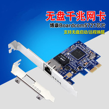DIEWU BCM5721ǧ�׾W�� �p�V�� 5721 PCI-E�o�Pǧ�׷��������W��